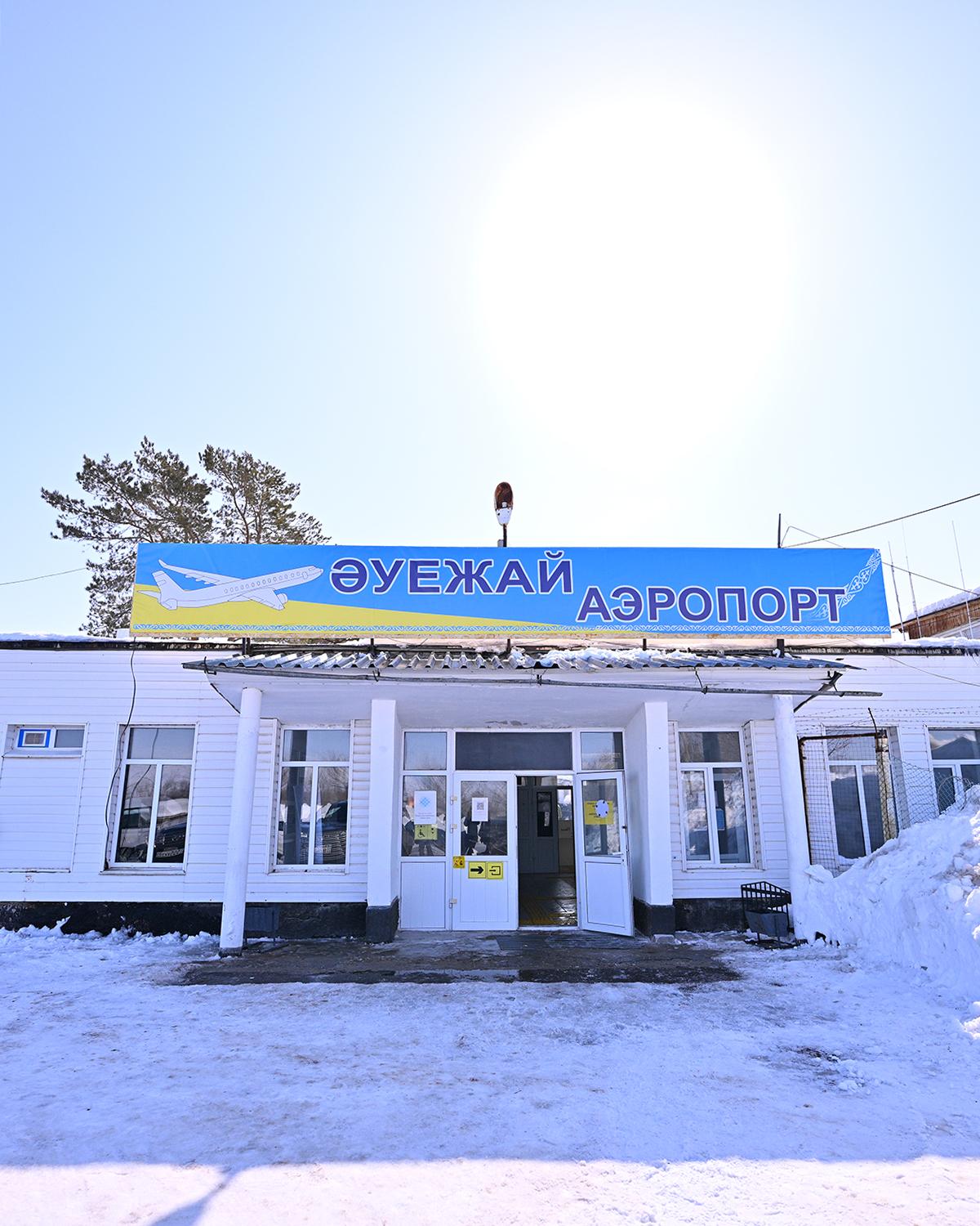 Аким области Абай ознакомился с работой аэропорта в селе Урджар