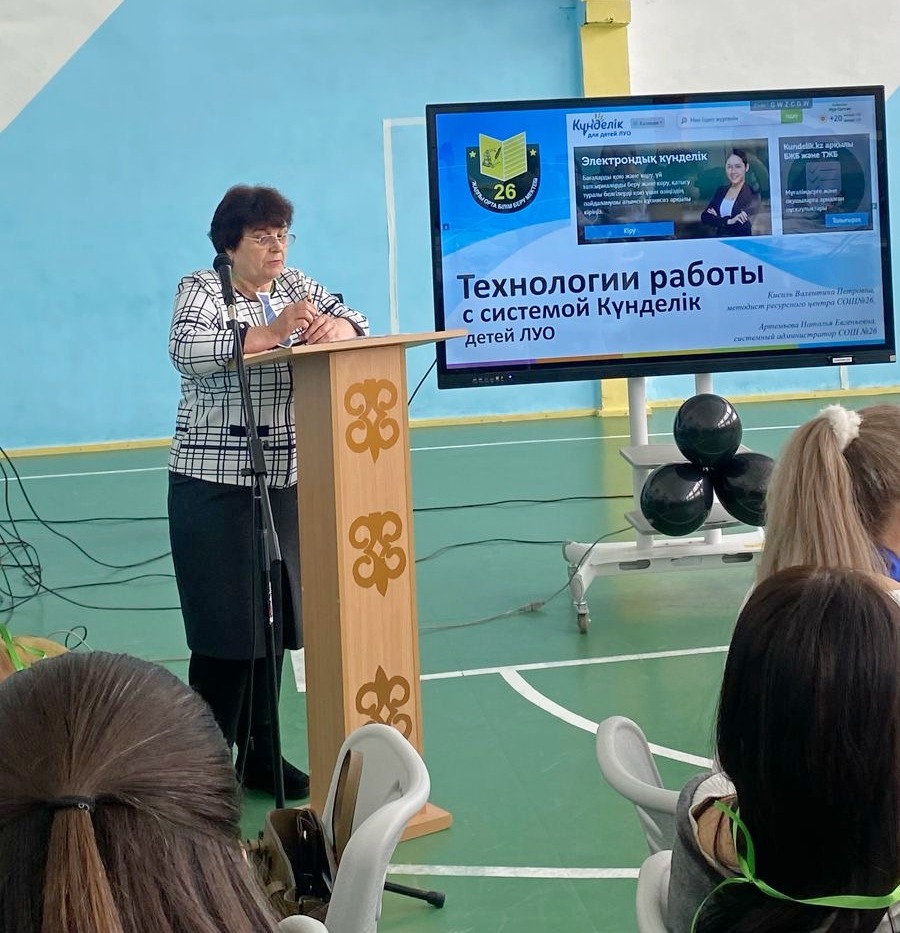 Инклюзивное образование в школе