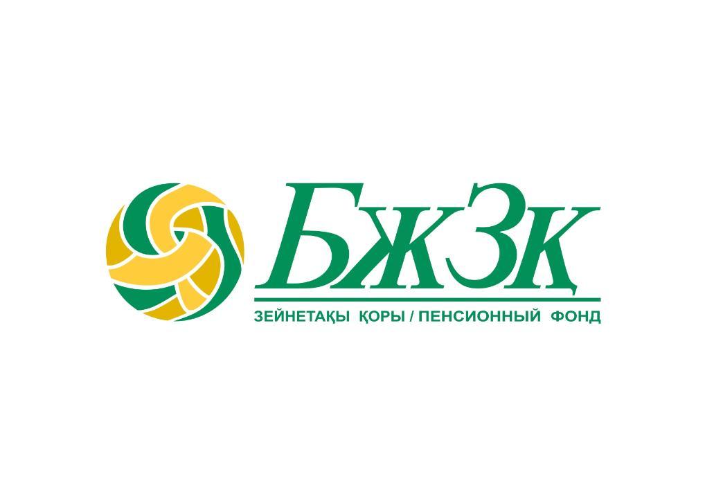 Тәжікстан Республикасы делегациясының "Бірыңғай жинақтаушы зейнетақы қоры" АҚ сапары