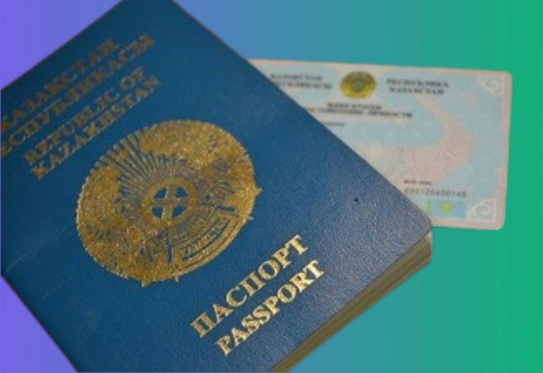 Как получить паспорт и удостоверение личности в ЦОНе?