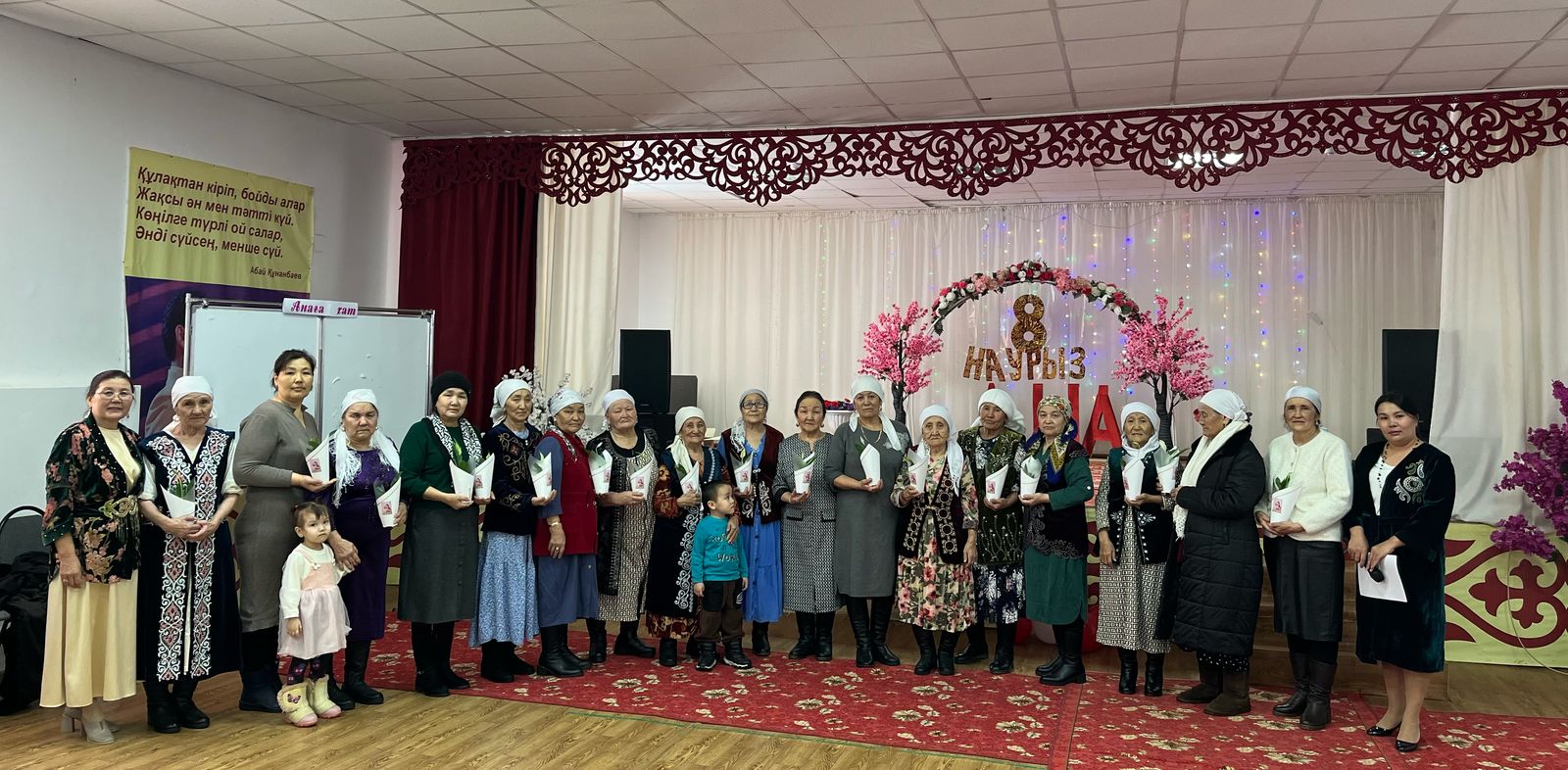 8 наурыз халықаралық әйелдер күні