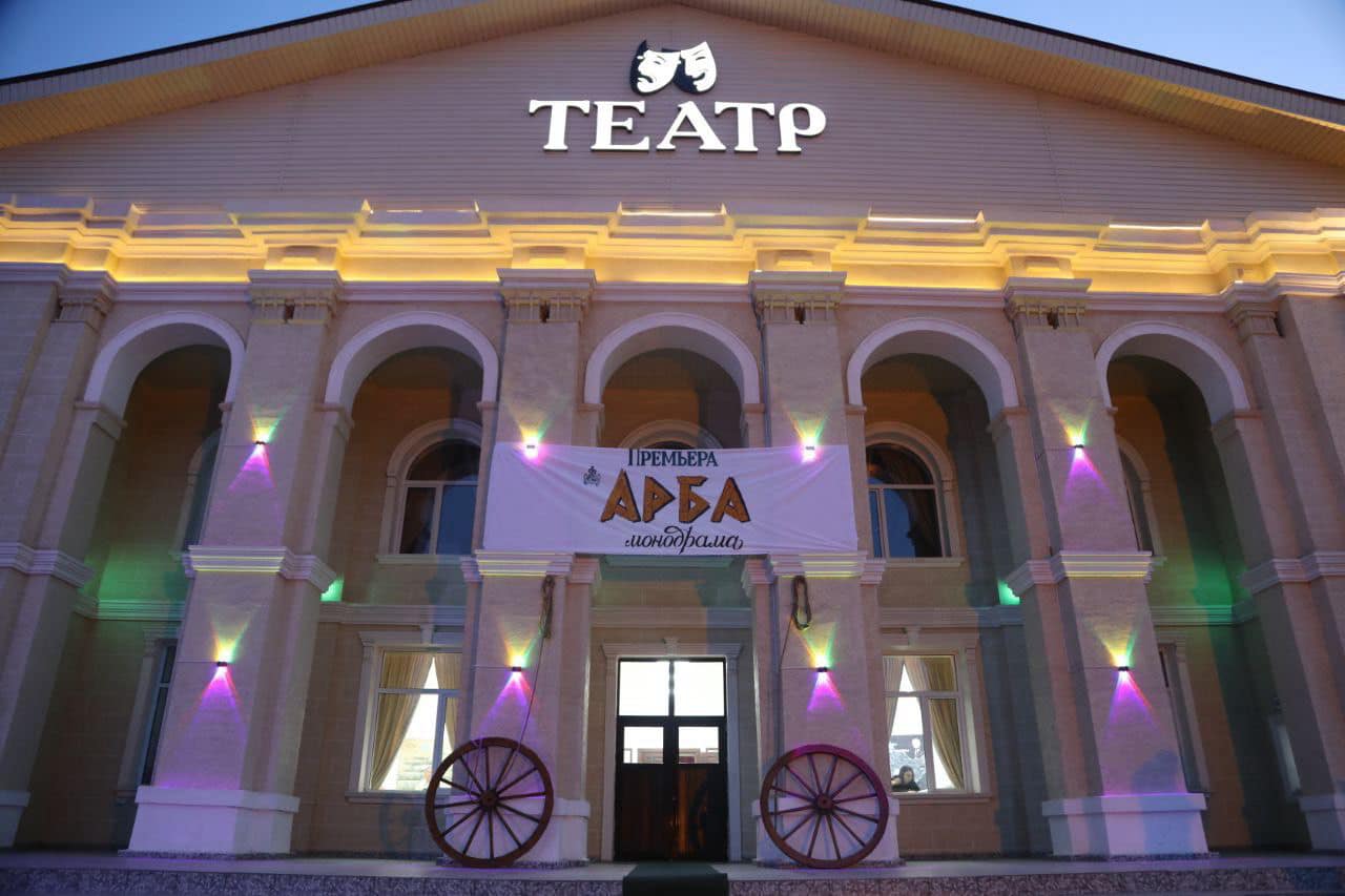 РАЙЫМБЕК СЕЙТМЕТОВ ТЕАТРЫНДА «АРБА» МОНОДРАМАСЫ КӨРЕРМЕНГЕ ЖОЛ ТАРТТЫ