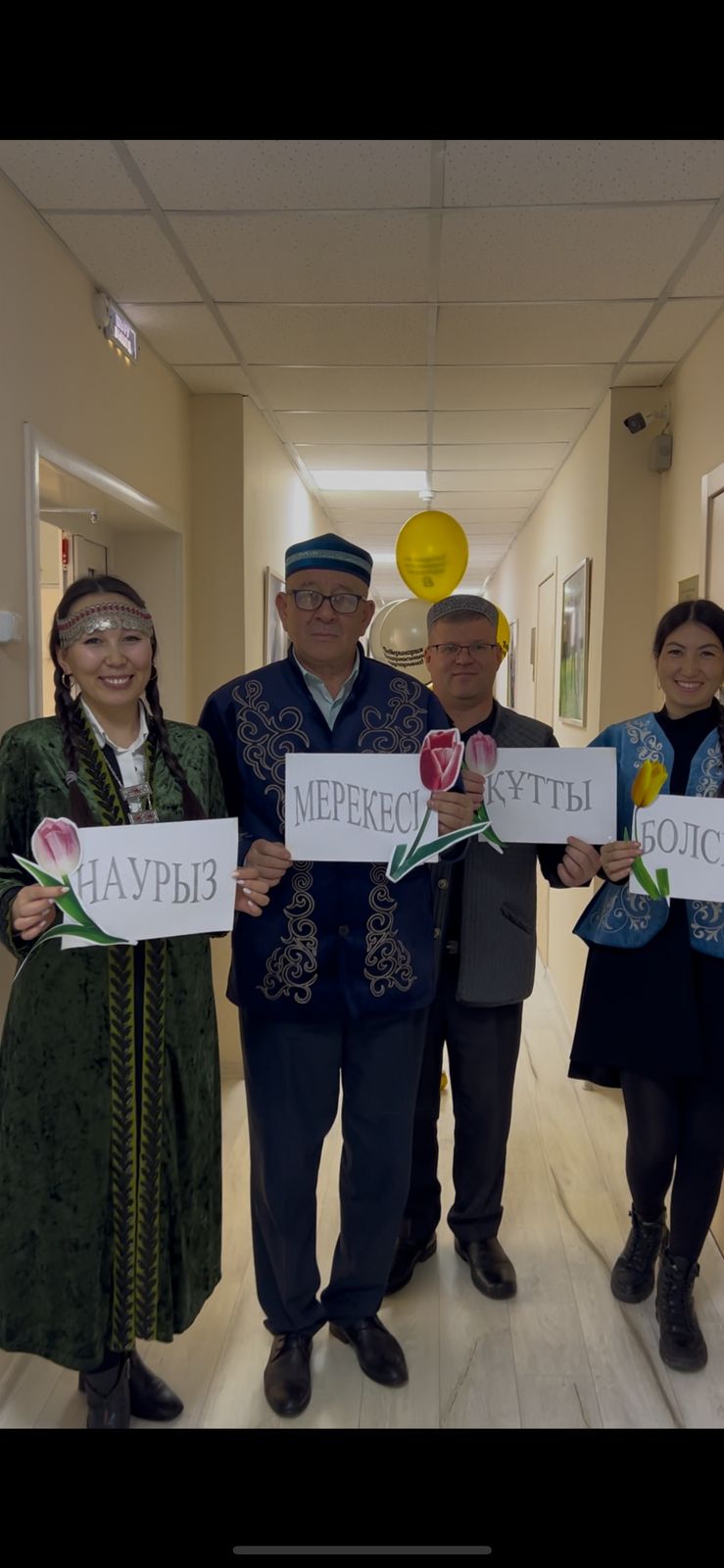 18 наурыз – ұлттық киім күні! ✨🇰🇿