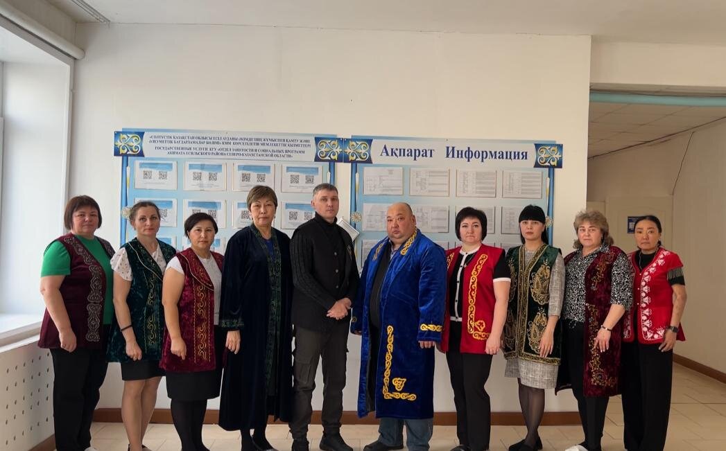 "Ұлттық киім күні "