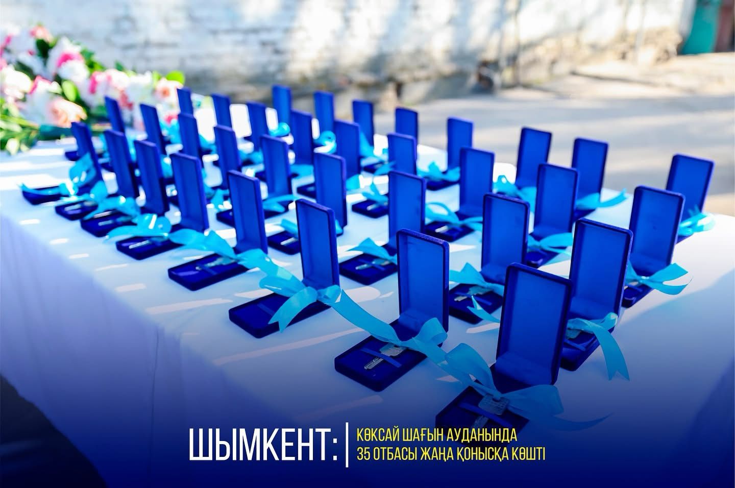 "ЗЕЛЁНАЯ БАЛКА": 35 СЕМЕЙ ОТМЕТЯТ НОВОСЕЛЬЕ