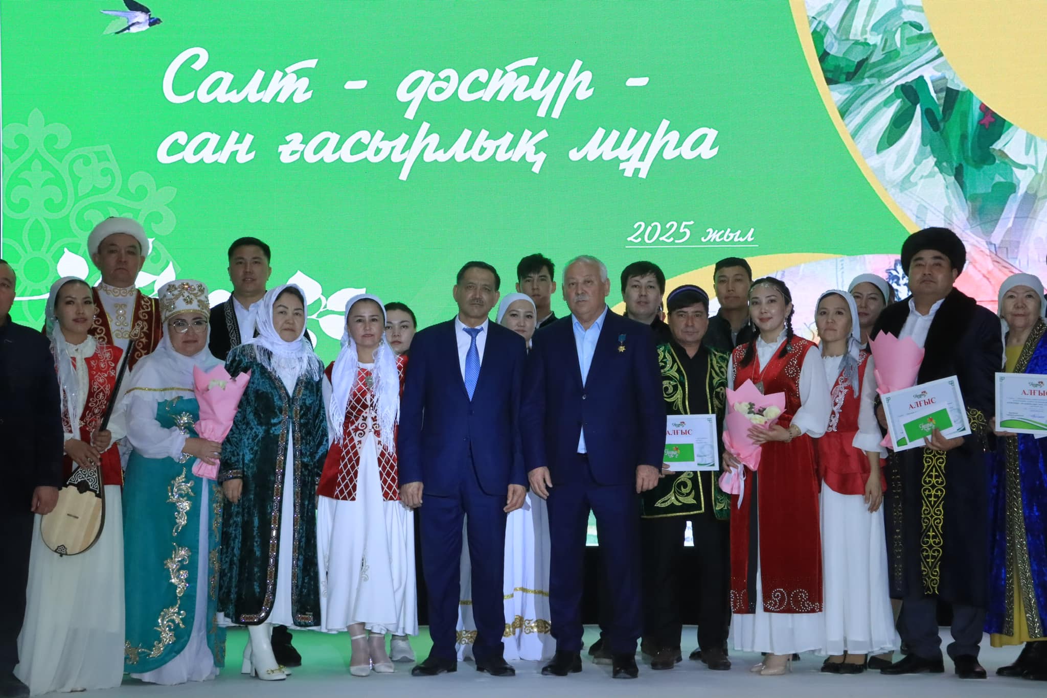 Мәдениет және Ұлттық салт-дәстүр күні аясында фестиваль өтті
