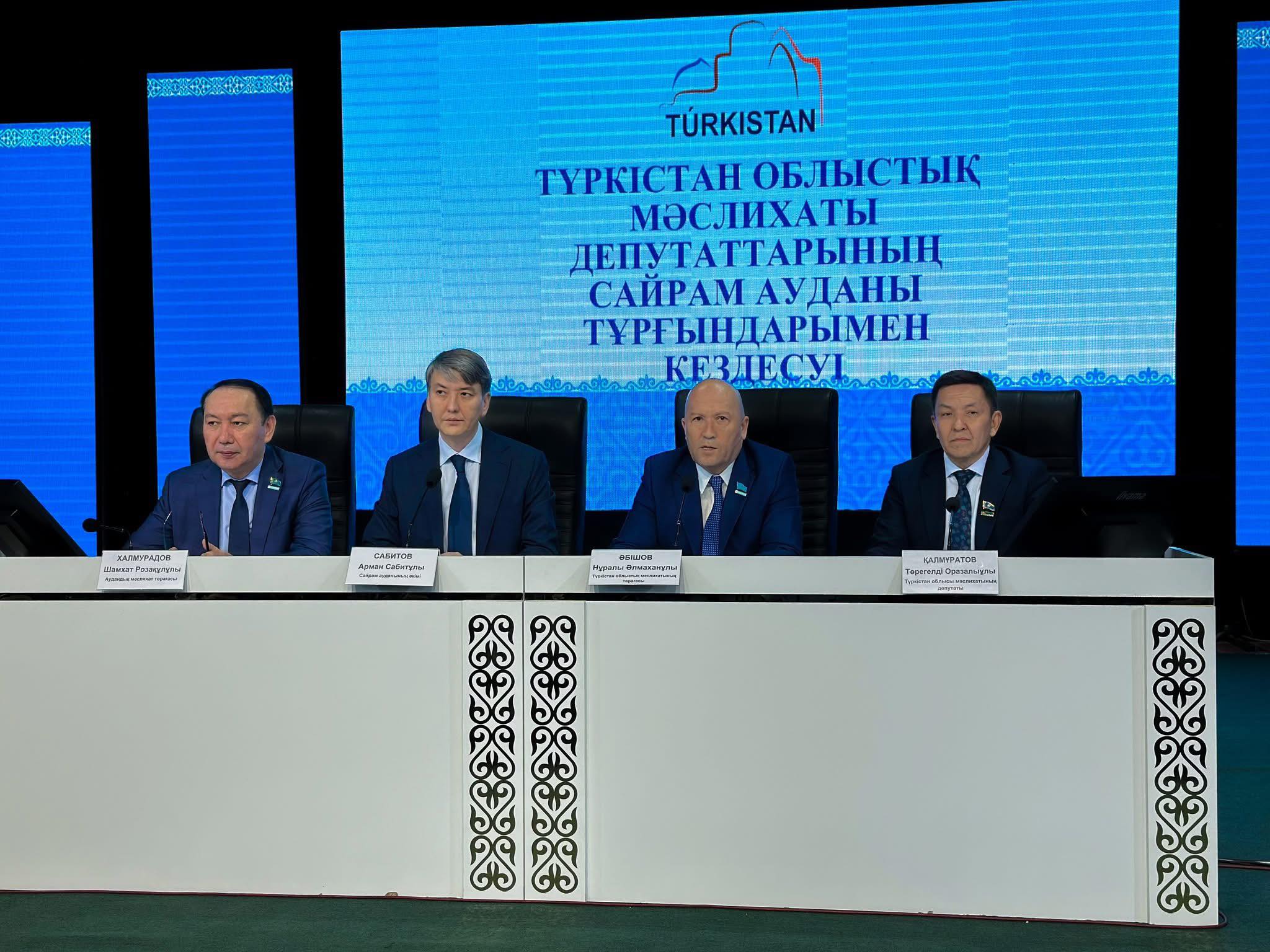 Облыстық мәслихат депутаттары Сайрам ауданының тұрғындарымен кездесті