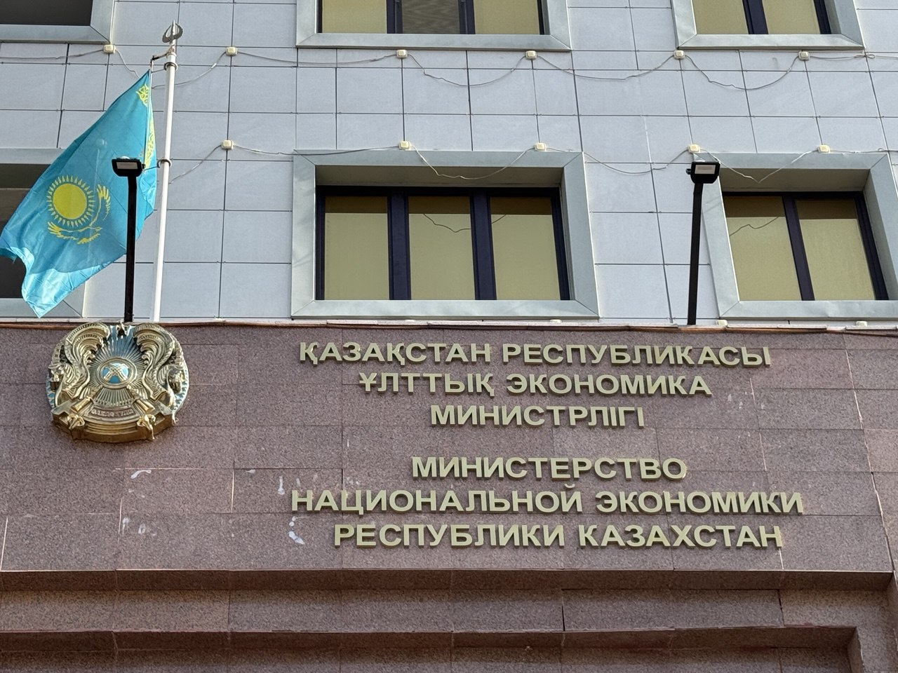 Қазақстанның 2025–2030 жылдарға арналған өңірлік саясат тұжырымдамасы жобасы «Ашық НҚА» порталында талқылау үшін жарияланды