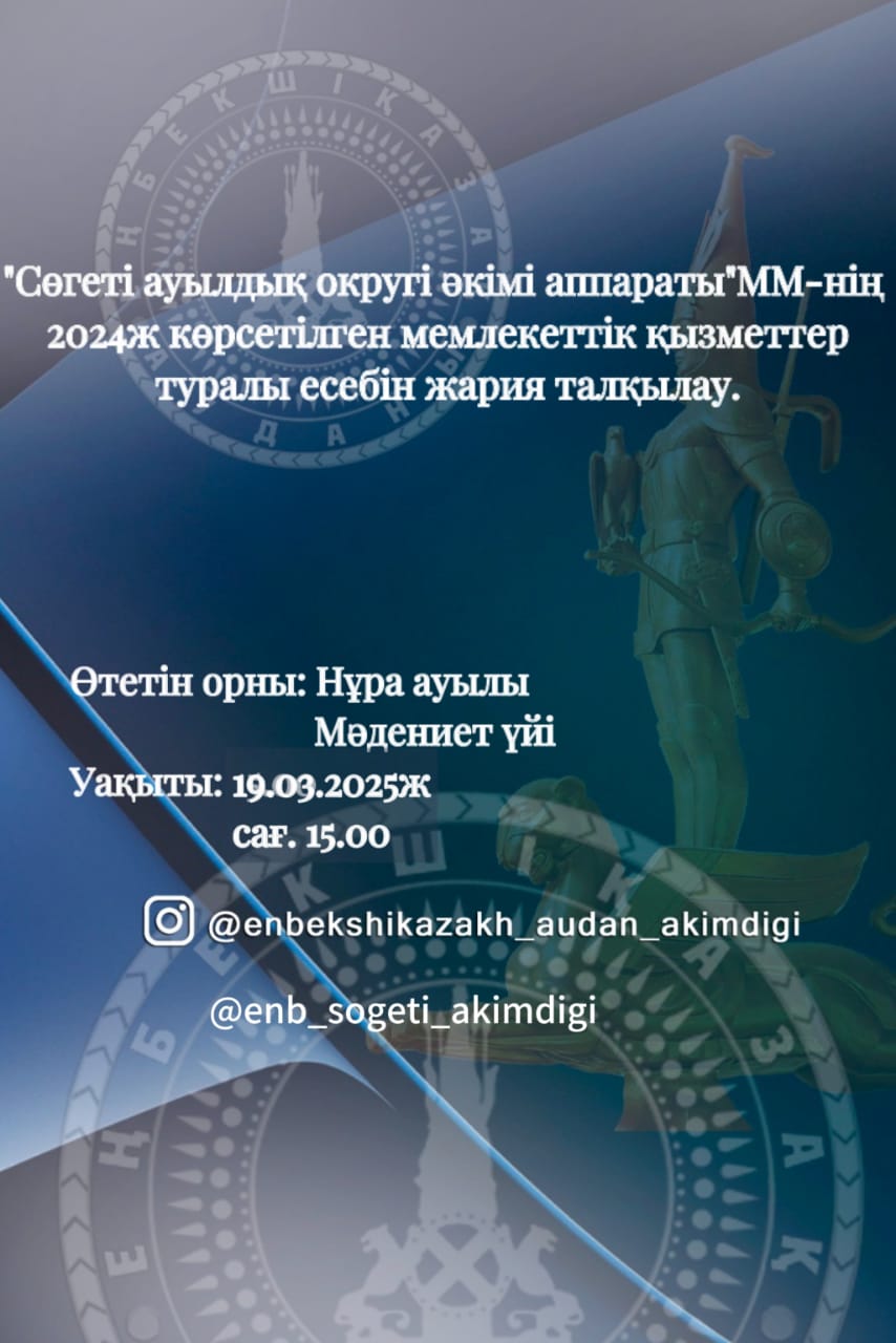 Анонс