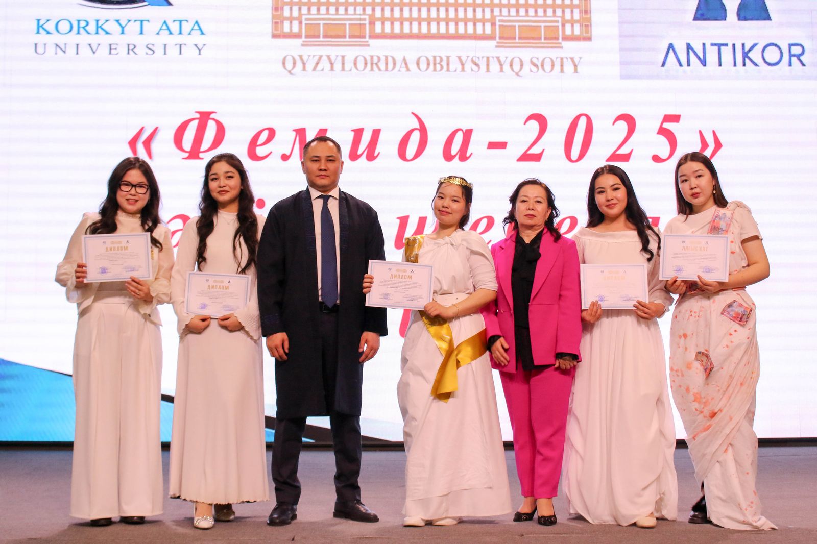 Қызылордада «Фемида-2025» кәсіби шеберлік сайысы өтті