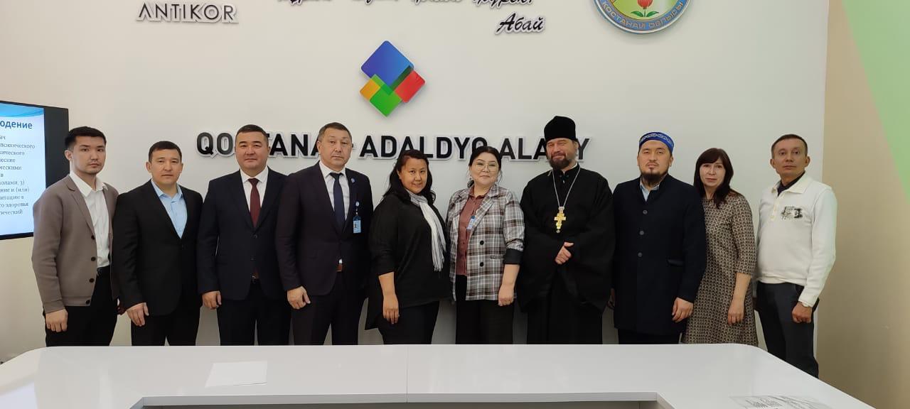 Круглый стол в офисе «Адалдық алаңы»