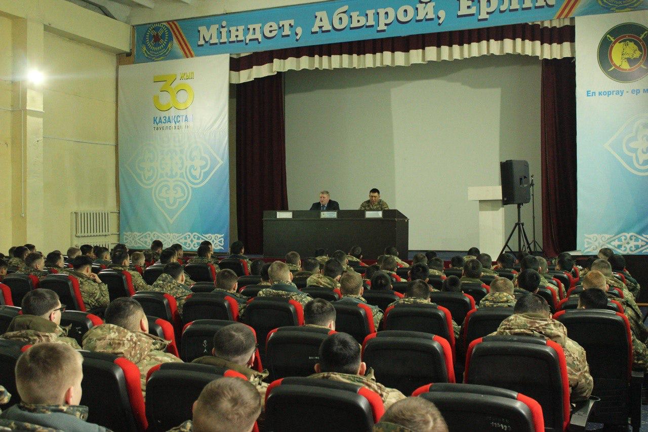 ҚР Ұлттық ұланының 6679 әскери бөлімінің әскери қызметшілеріне дәріс