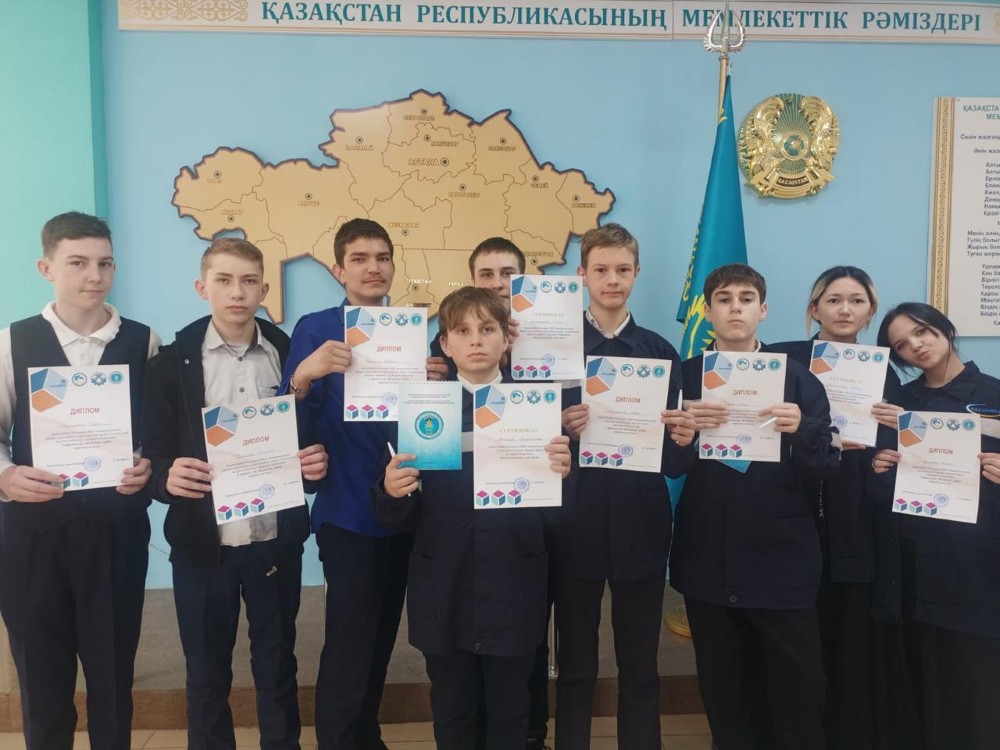 JuniorSkills кәсіби шеберлік чемпионаты