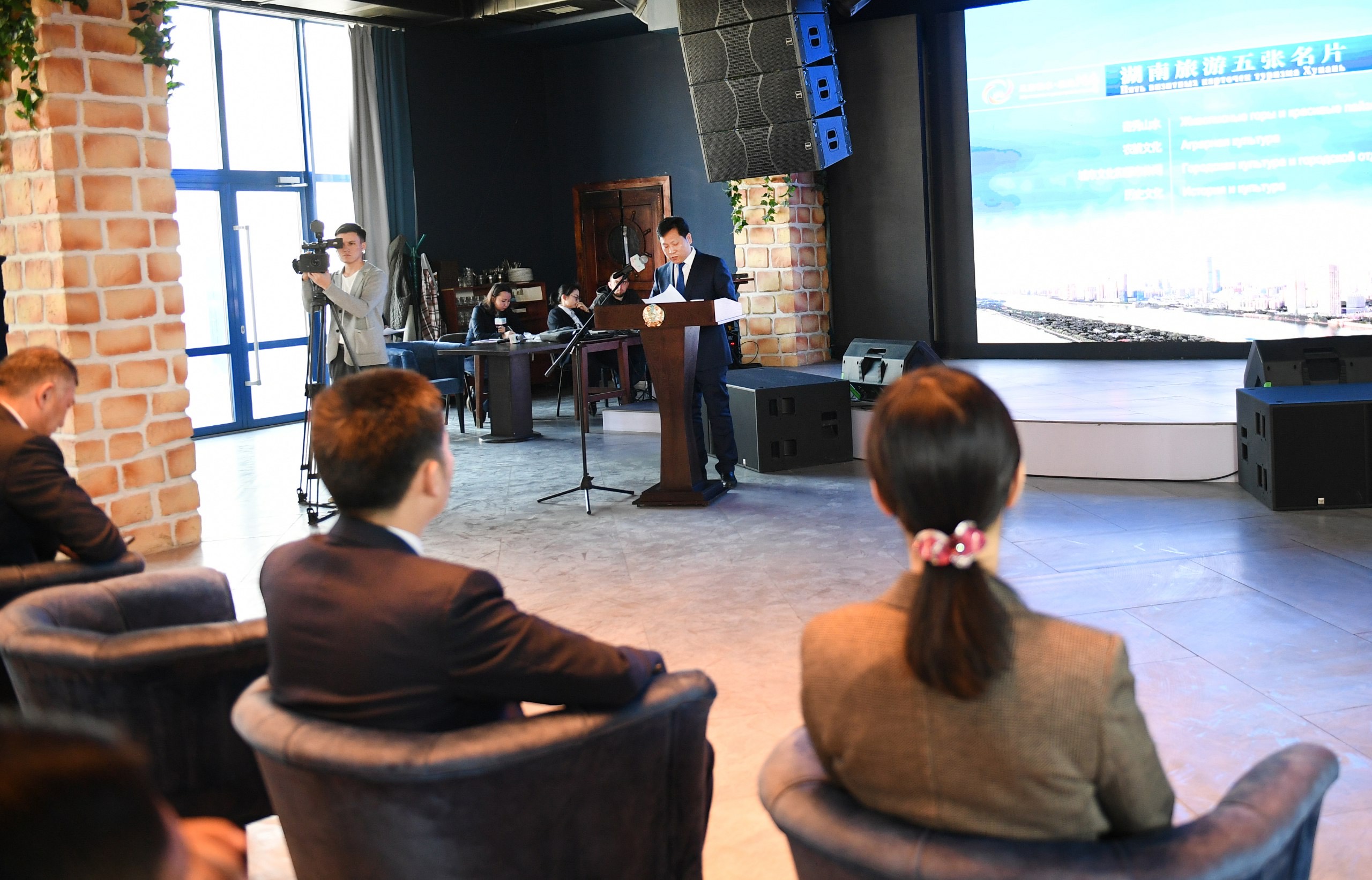 Хунань провинциясы мен Алматы облысының роуд-шоуы: туристік және инвестициялық ынтымақтастықты нығайту