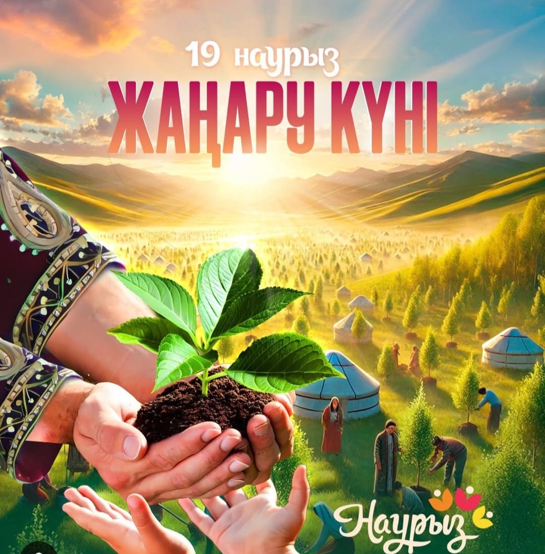 19 марта Дата обновления
