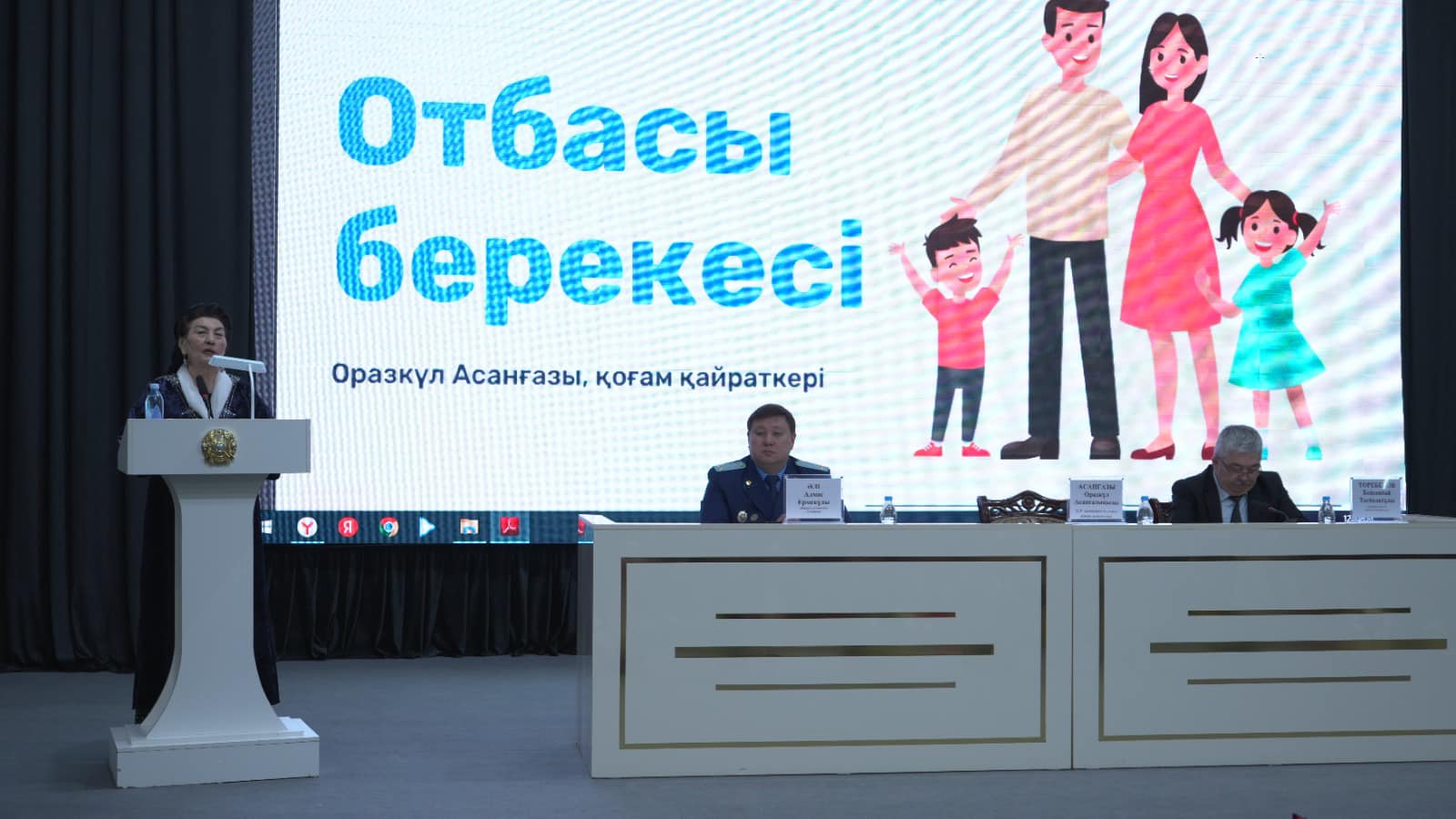 ШАРДАРА: ҚОҒАМ ҚАЙРАТКЕРІ ОТБАСЫ ҚҰНДЫЛЫҚТАРЫ ТАҚЫРЫБЫНДА КЕЗДЕСУ ӨТКІЗДІ