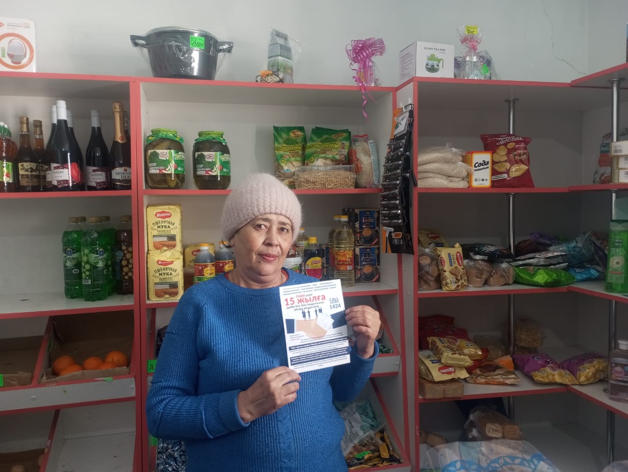 Сыбайлас жемқорлыққа қарсы іс-қимыл