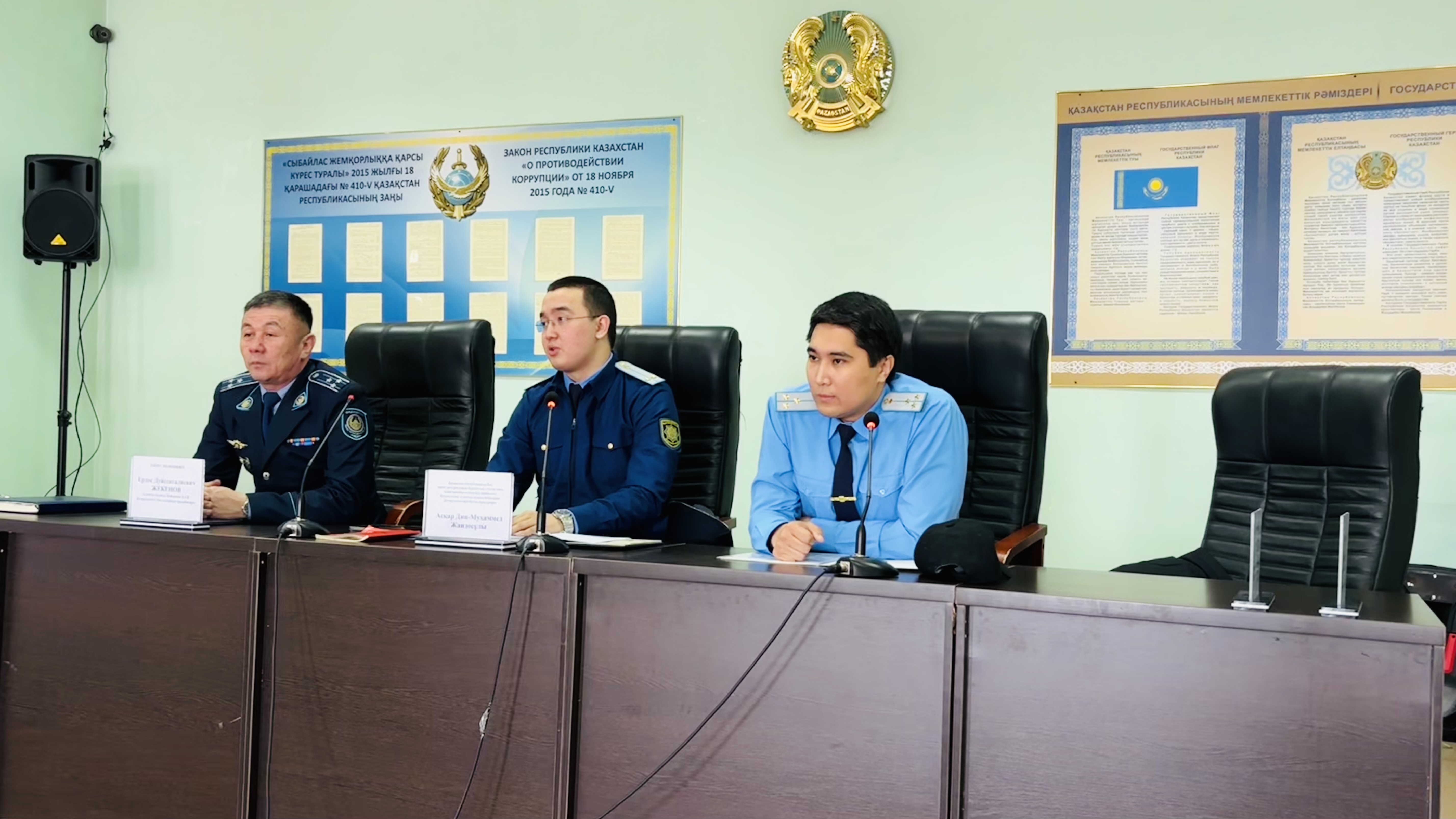 ҚР Әкімшілік рәсімдік-процесстік кодексінің талаптары бойынша семинар өткізілді