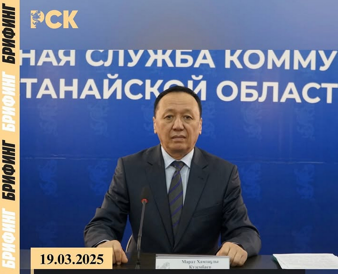 Брифинг