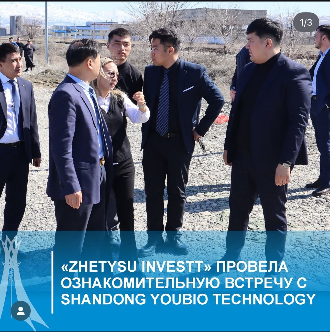 Қытайлық Shandong You bioTechnology компаниясының өкілдерімен кездесу