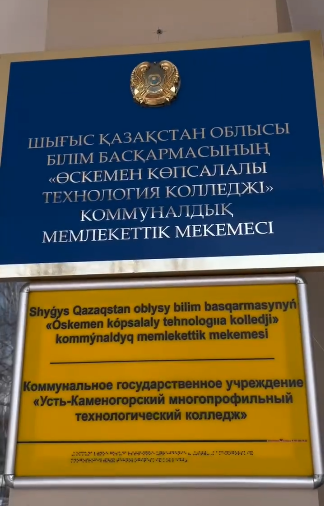 Ақпараттық-түсіндіру сипатындағы семинар өткізілді