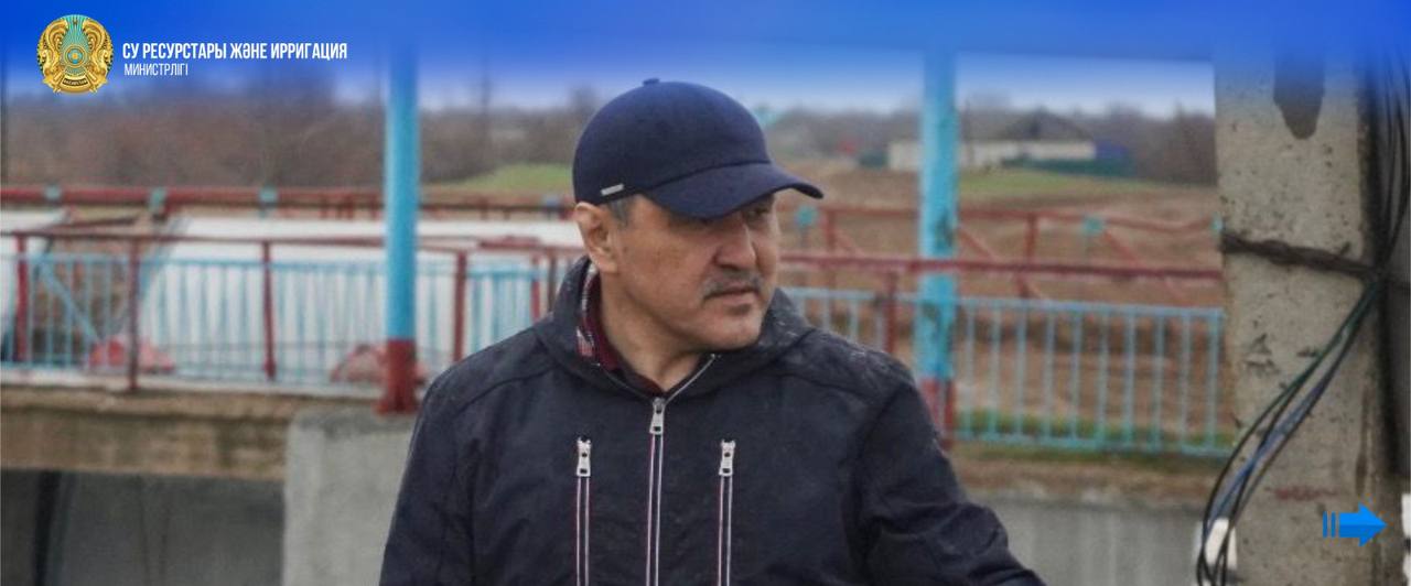 Министр водных ресурсов и ирригации поручил собирать паводковую воду в водохранилищах страны для нужд экономики и защиты экосистем