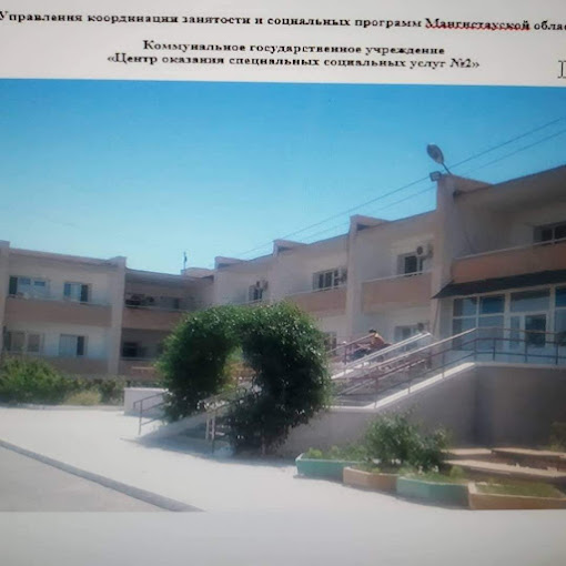 Nurdaulet Kilybay visited a nursing home