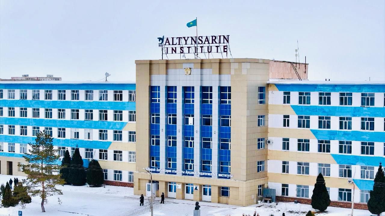 Altynsarin University – өңіріміздегі жоғары білімнің жаңа кезеңі