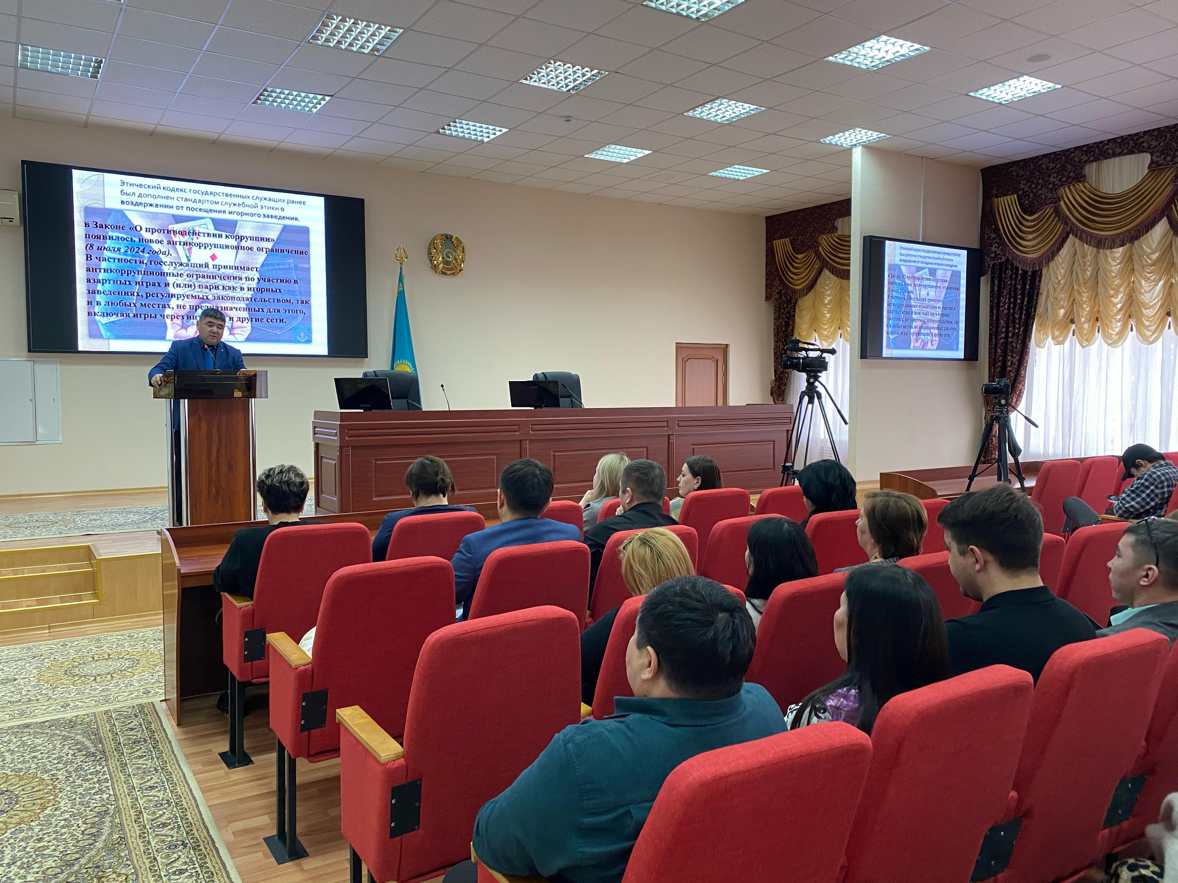 Сегодня Уполномоченный по этике акимата города Рудного Кокишев С.Б. провел заседание с государственными служащими, посвященное одной из острых проблем современного общества — лудомании