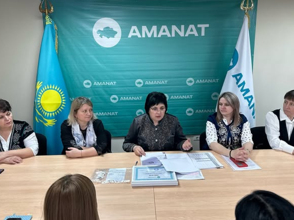 AMANAT партиясының Қостанай аудандық филиалында БПҰ төрағалары мен олардың орынбасарларының аудандық жиналысы өтті