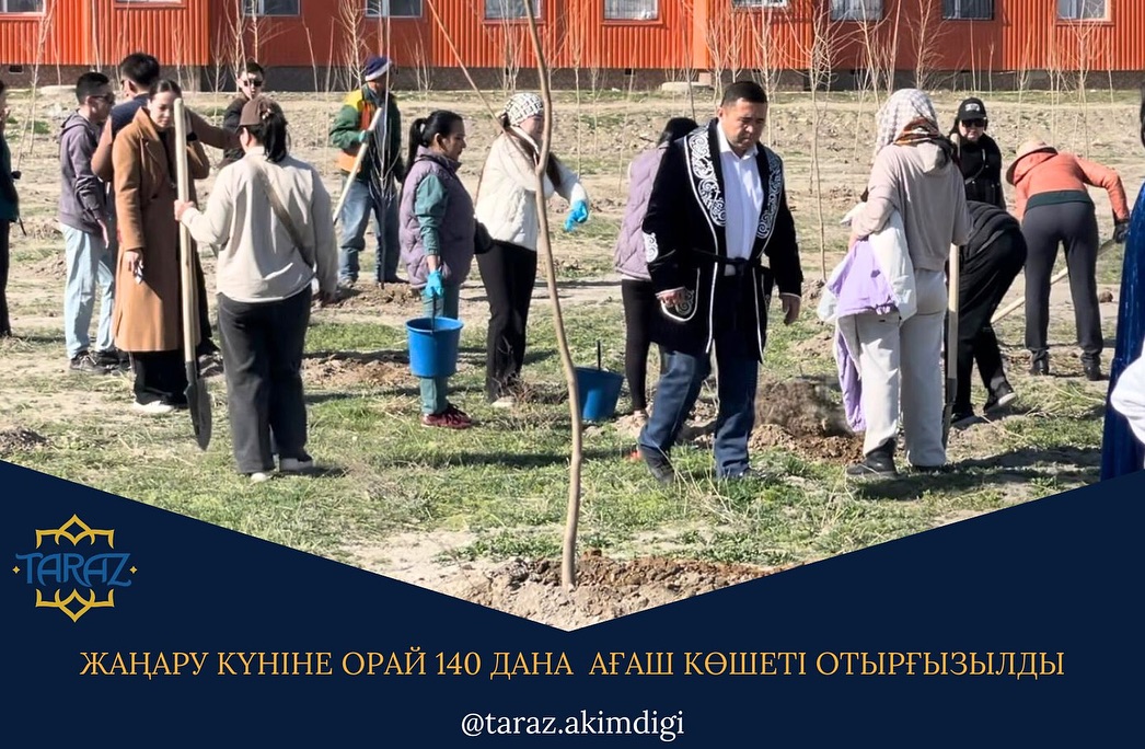 В День обновления посажено 140 молодых деревьев
