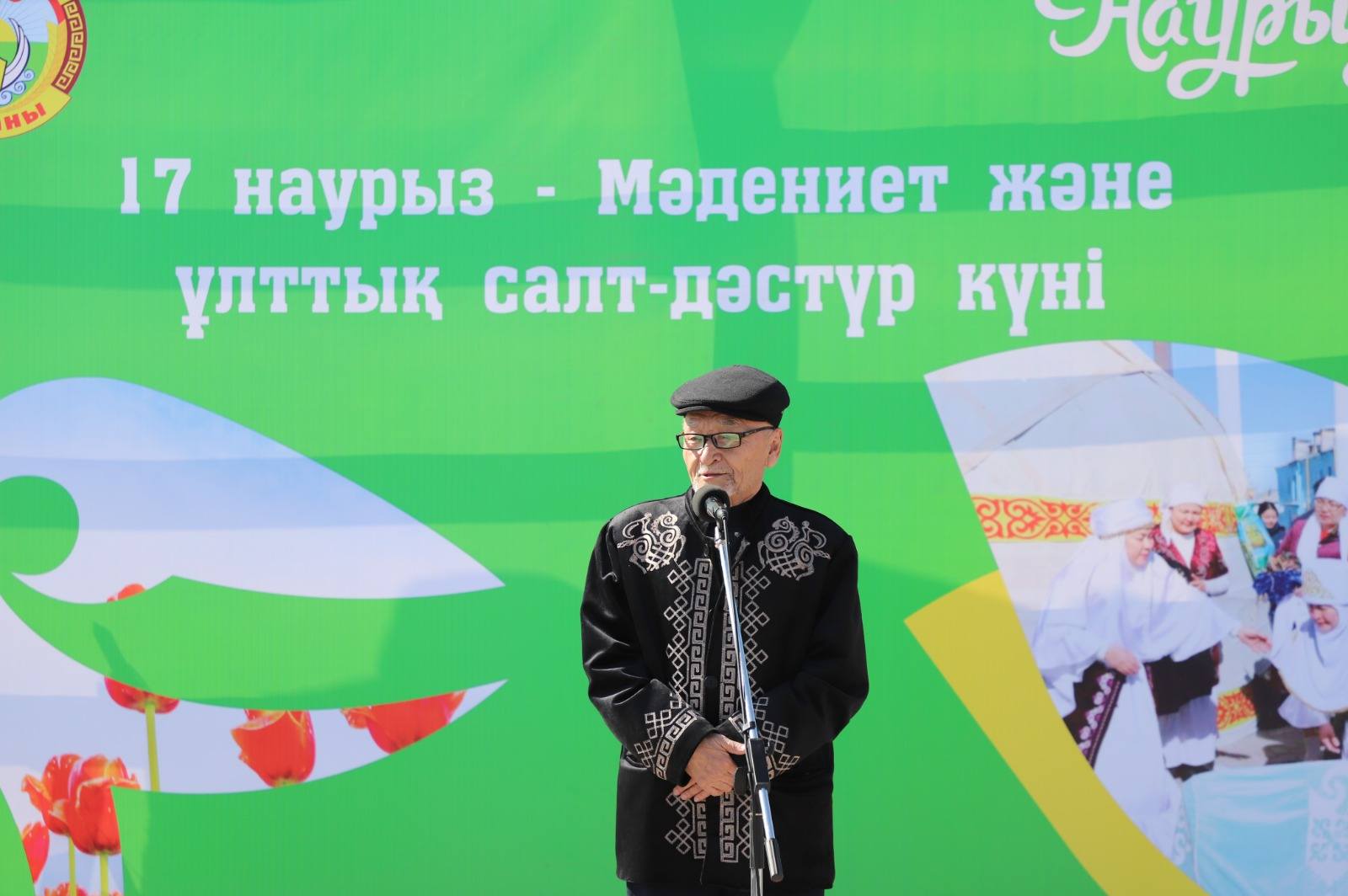 Қармақшыда «Мәдениет және ұлттық салт-дәстүр» күні өтті