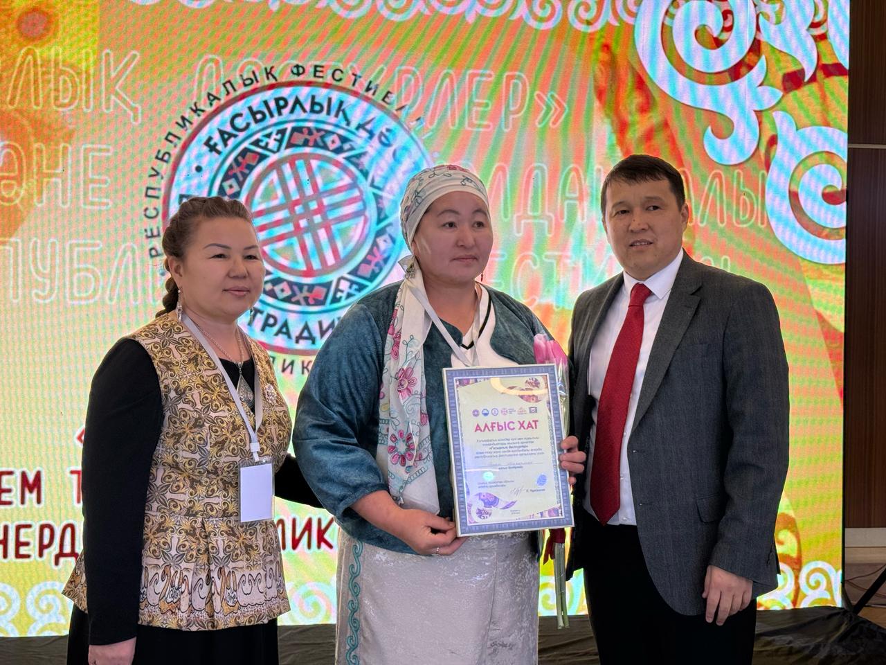 «Ғасырлық дәстүрлер» фестивалі