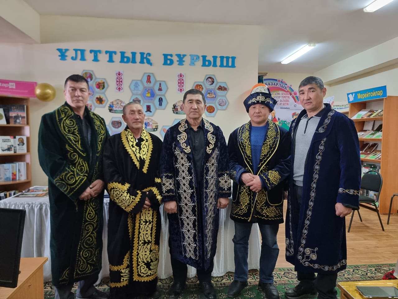 Ұлттық киім күні