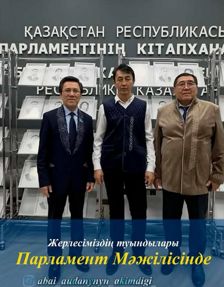 Жерлесіміздің туындылары – Парламент Мәжілісінде.