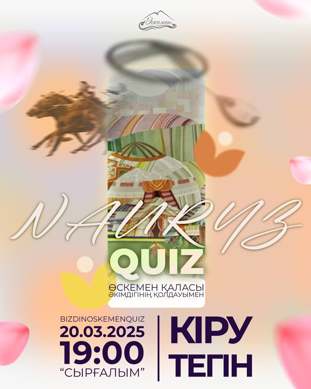 Nauryz Quiz Өскеменде