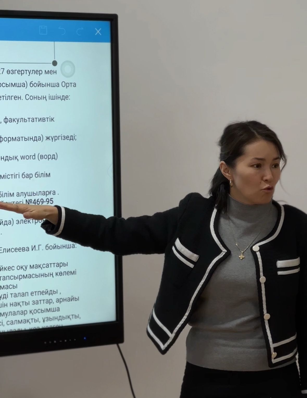 Әдістемелік көмек