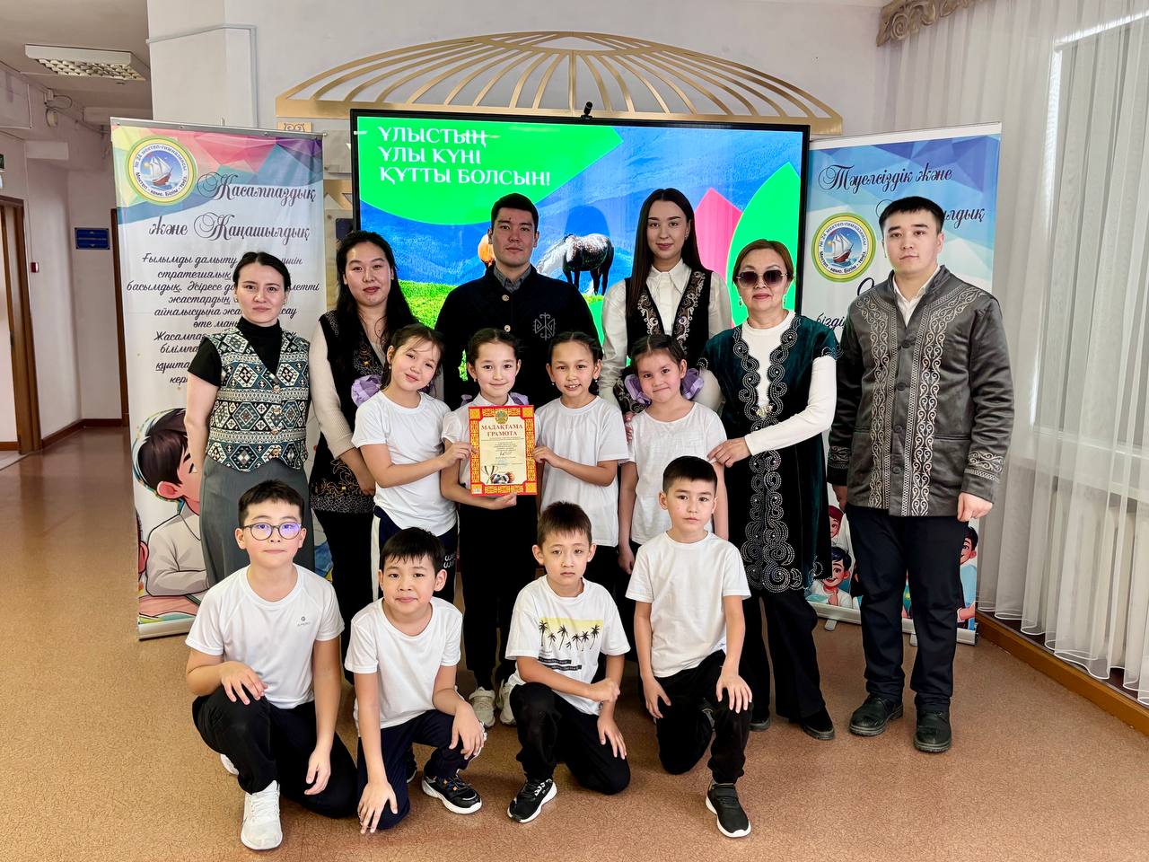 20 наурыз - Ұлттық спорт күні