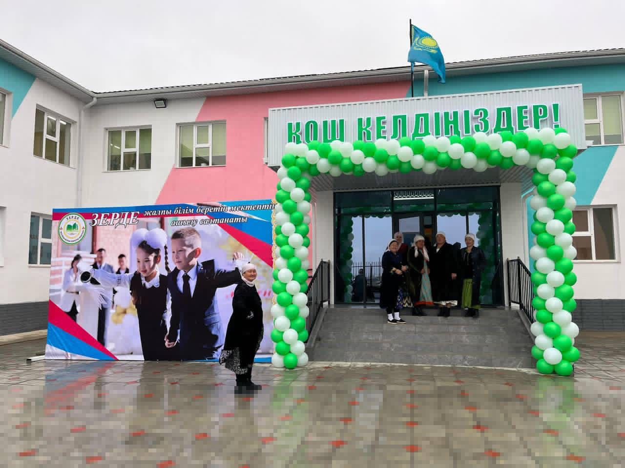 Қызылсай ауылында «Зерде» жалпы білім беретін мектебі ашылды