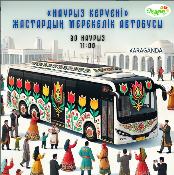 Қарағанды көшелерінде мерекелік автобустар жүреді