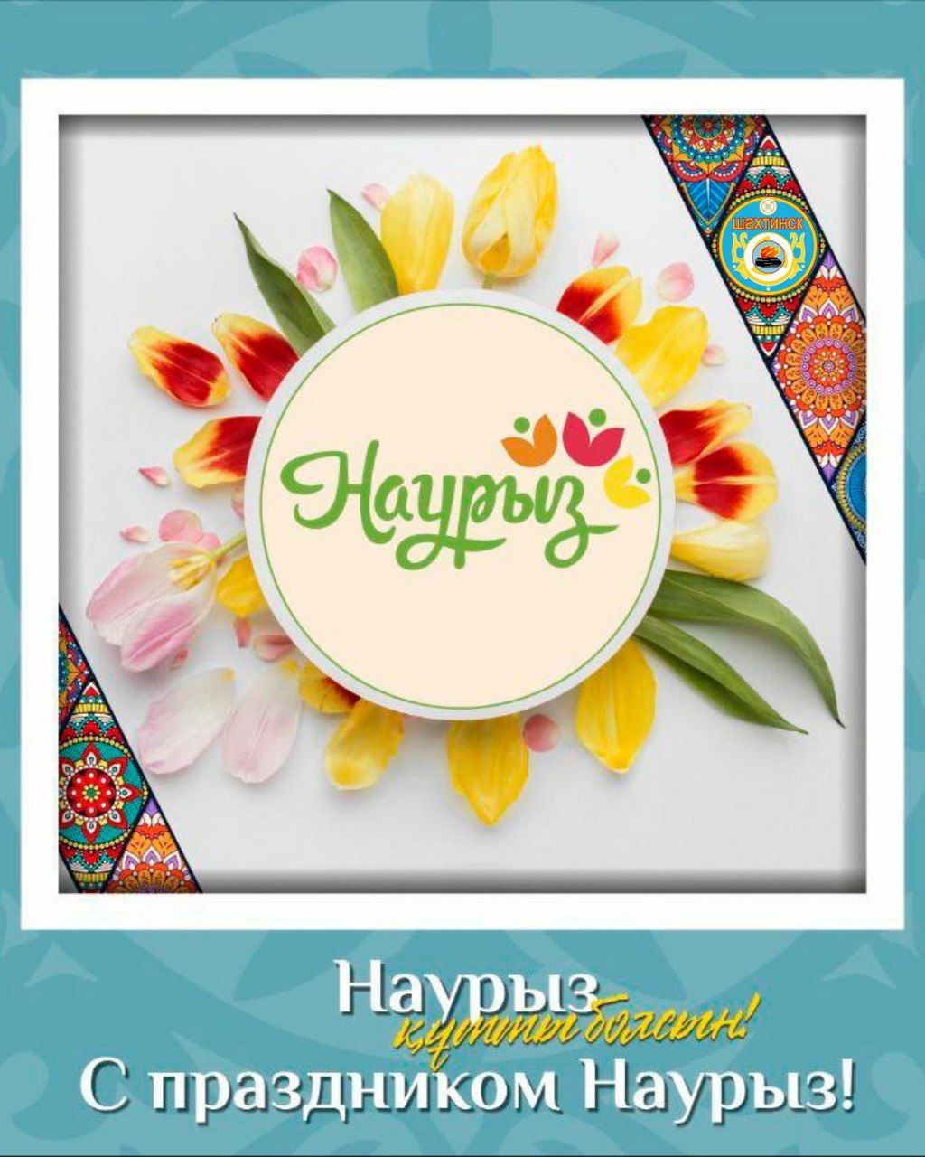 Дорогие земляки!