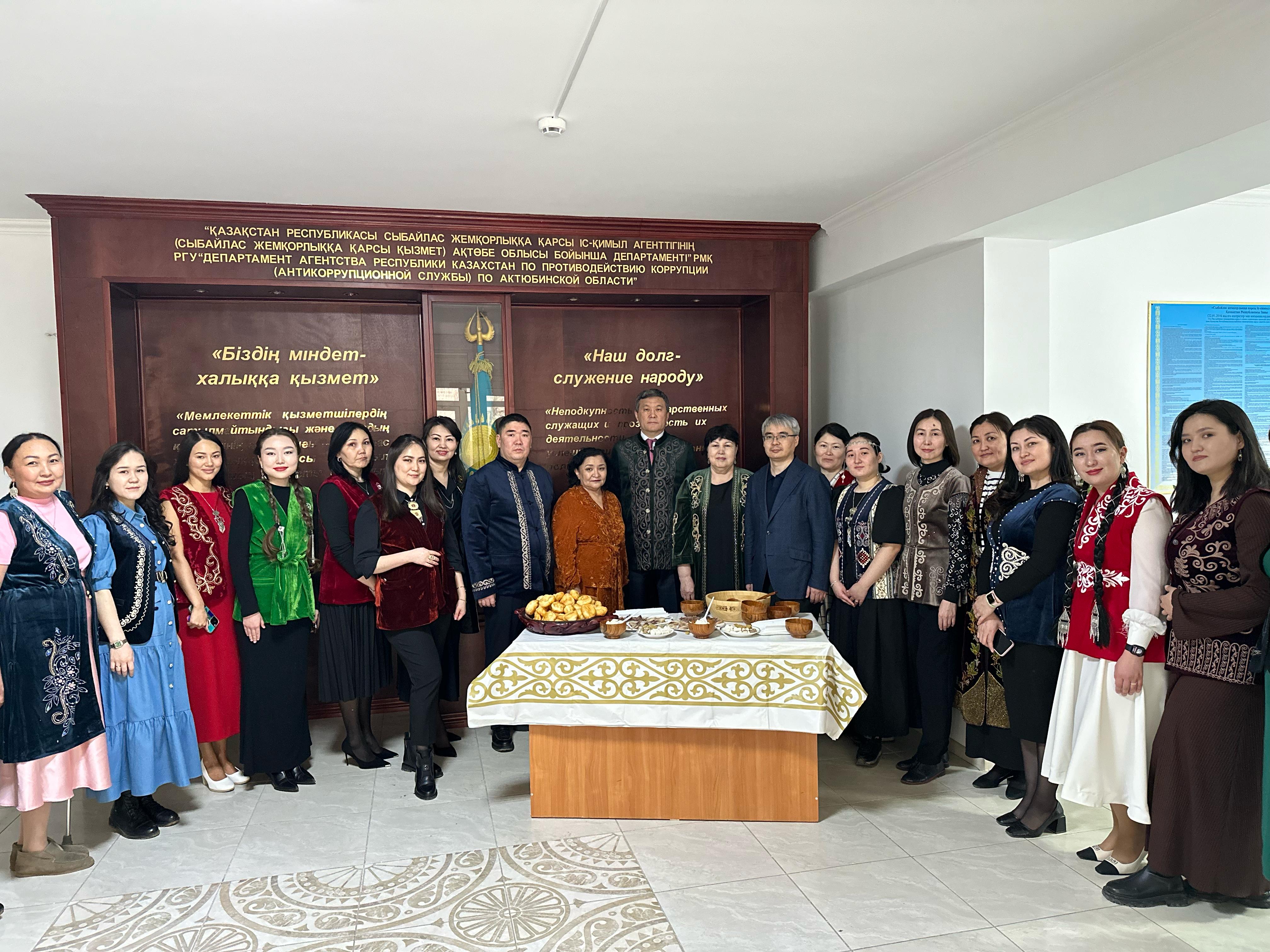 Ақтөбе облысы бойынша Сыбайлас жемқорлыққа қарсы қызмет Наурыз мерекесімен құттықтайды!
