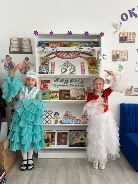 «Көктем мен жаңару мерекесі»