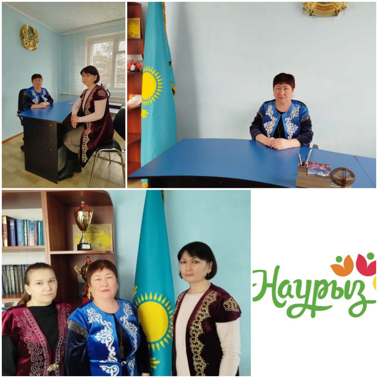 18 наурыз – «Ұлттық киім күні» ұлттық киім күні