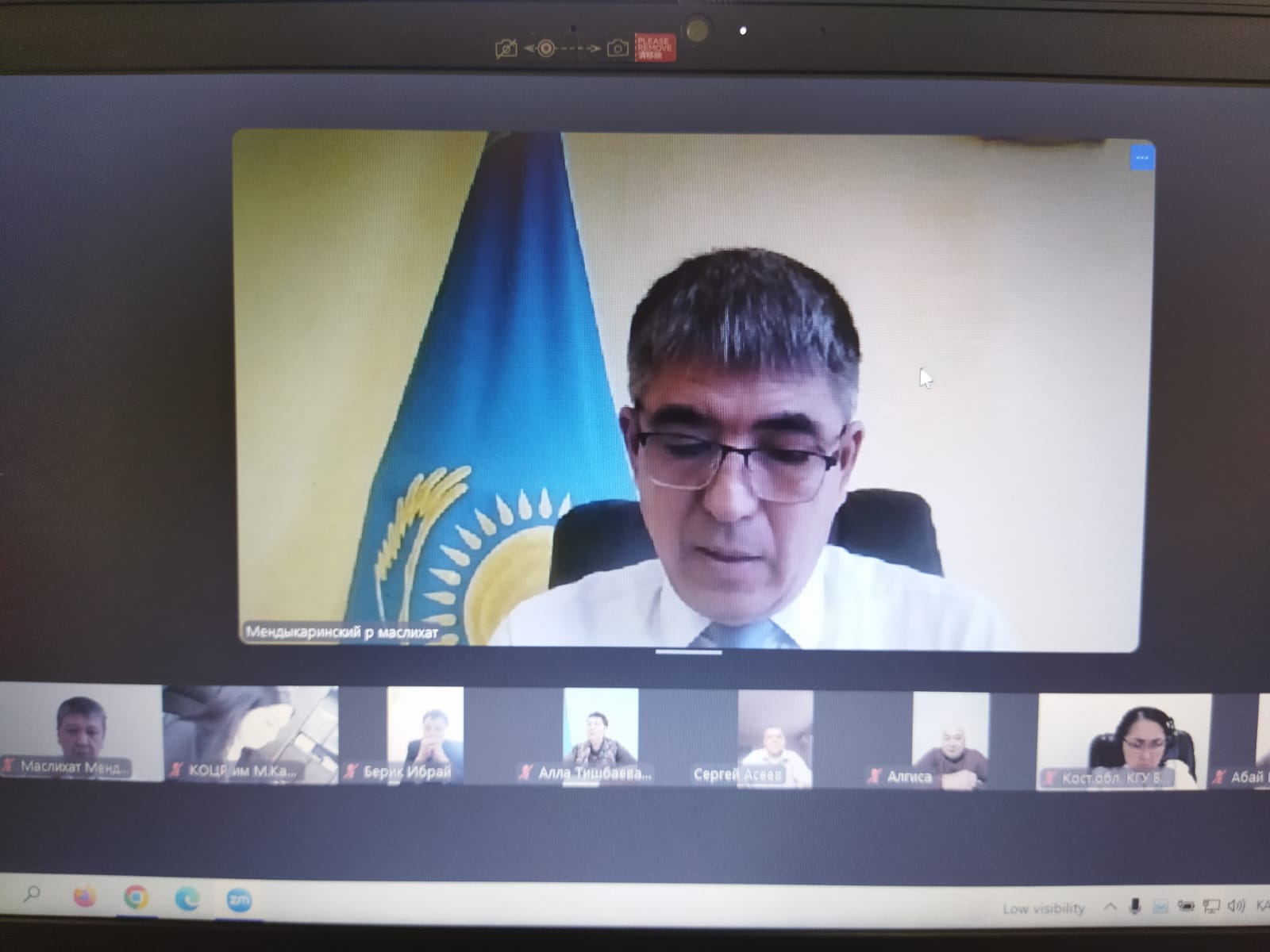 Ағымдағы жылдың 20 наурызында ZOOM режимінде Қ.Р. Рахметқалиевтің төрағалығымен Меңдіқара аудандық мәслихатының кезектен тыс сессиясы өтті.