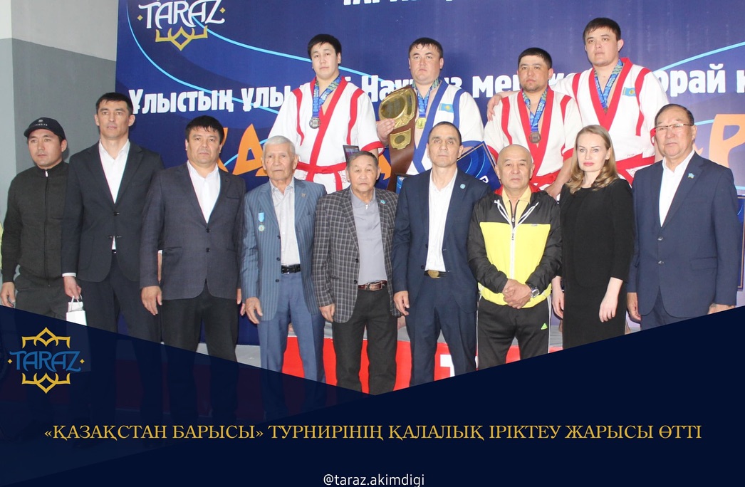 Прошли городские отборочные соревнования турнира " Қазақстан Барысы»