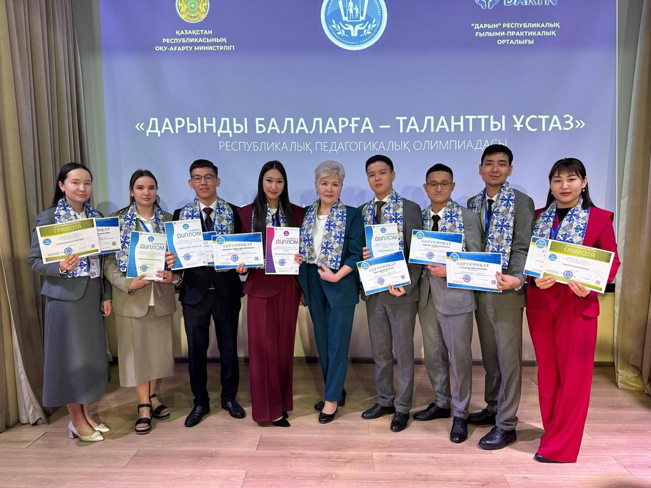 Республикалық олимпиаданың талантты жас педагогтері