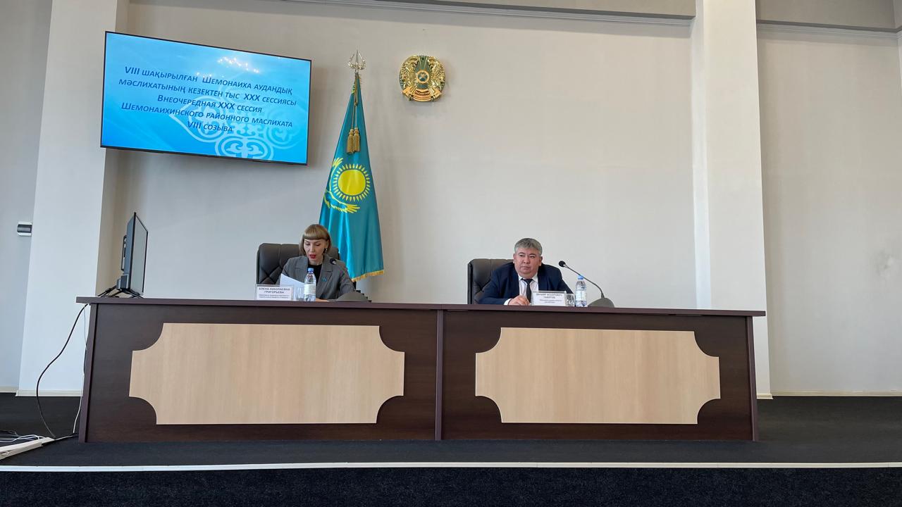 2025 жылғы 20 наурызда Шемонаиха аудандық мәслихатының кезектен тыс отызыншы сессиясы өтті