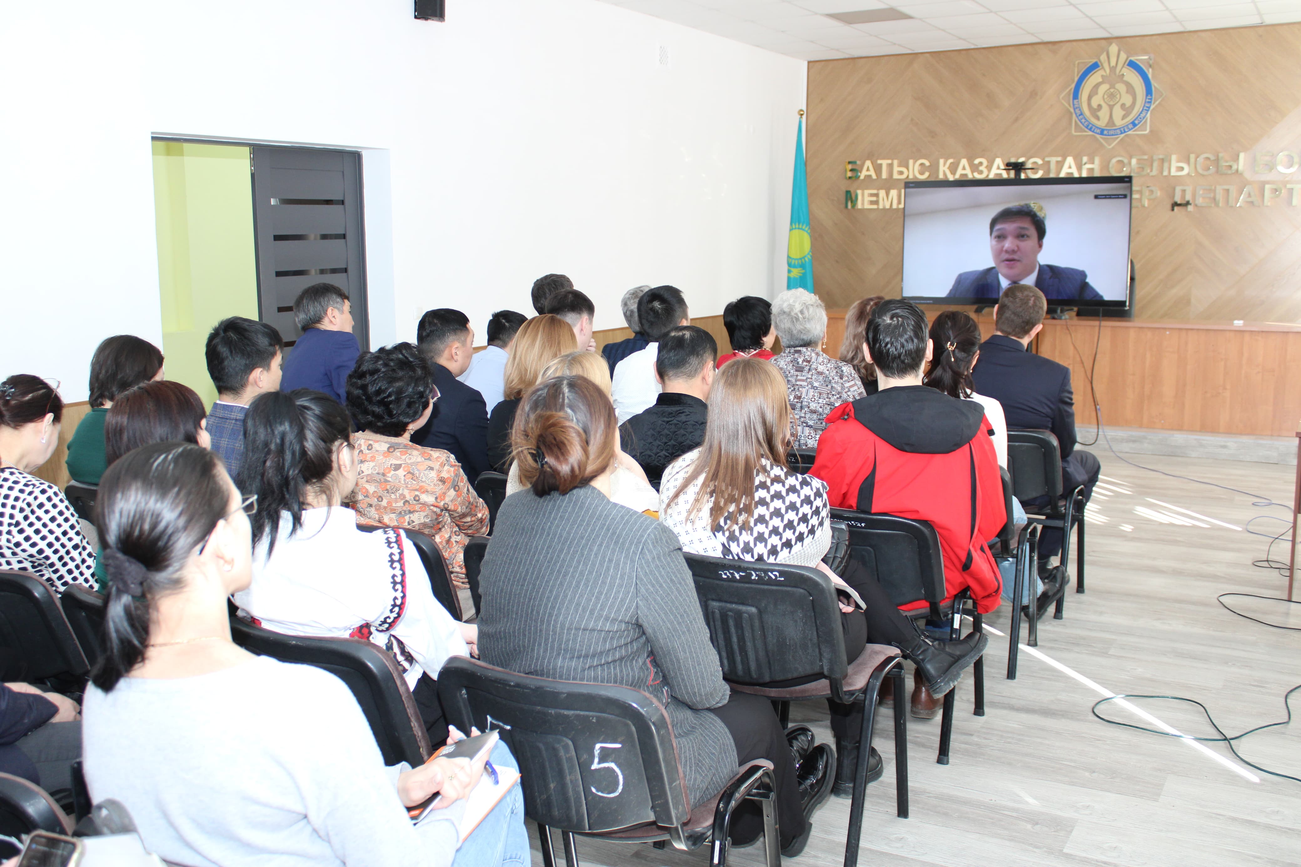 Батыс Қазақстан облысының тұрғындарымен ҚР Қаржы вице-министрінің кездесуі