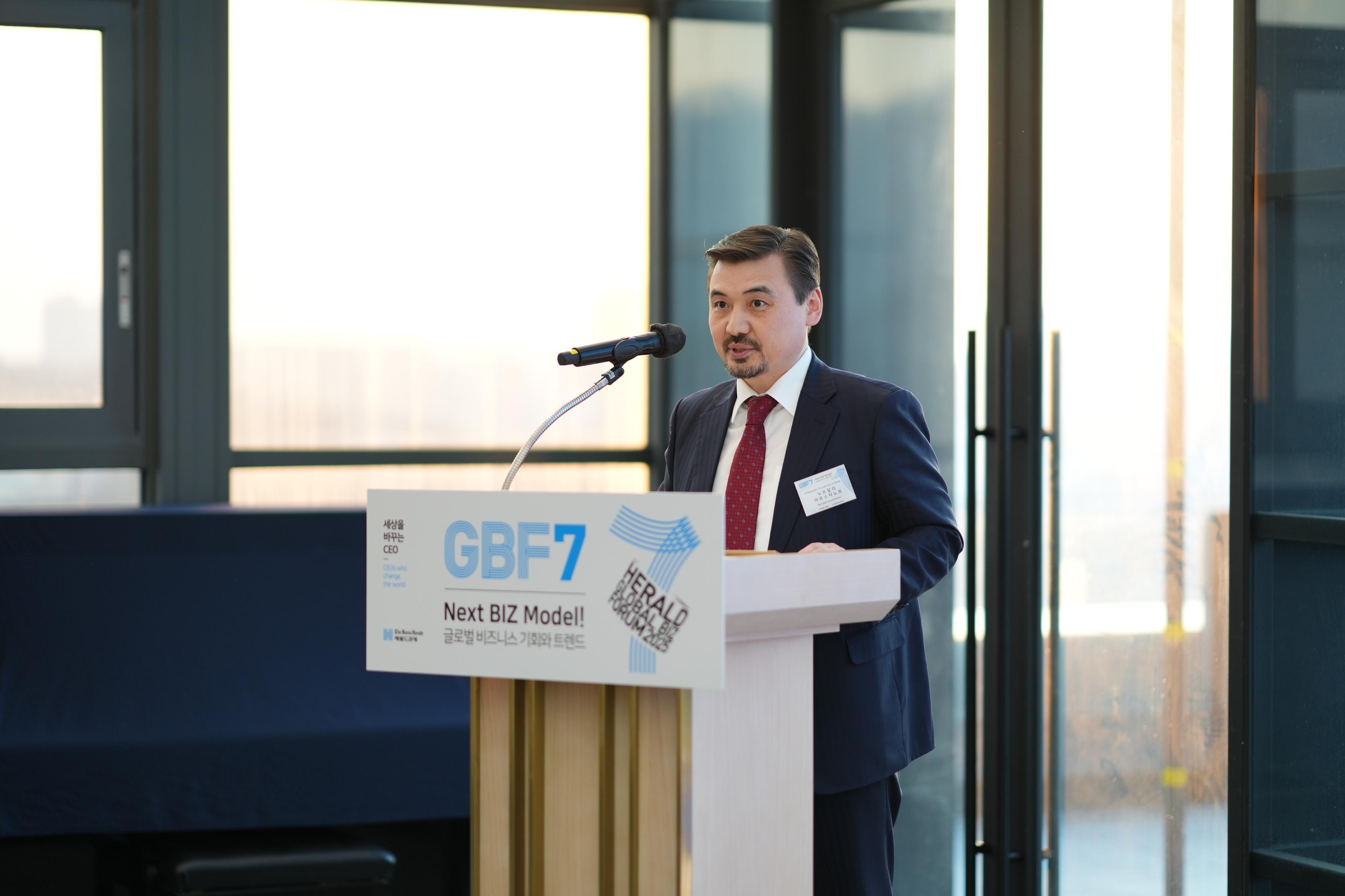 Оңтүстік Корея астанасында Қазақстанның инвестициялық мүмкіндіктері таныстырылды